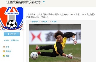 俱乐部选